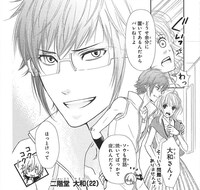 コミカライズ版「アイドリッシュセブン」より二階堂大和。