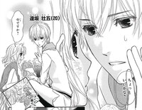 コミカライズ版「アイドリッシュセブン」より逢坂壮五。