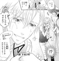 コミカライズ版「アイドリッシュセブン」より六弥ナギ。