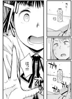 「駄能力JK成毛川さん」より。(c)菅森コウ／小学館