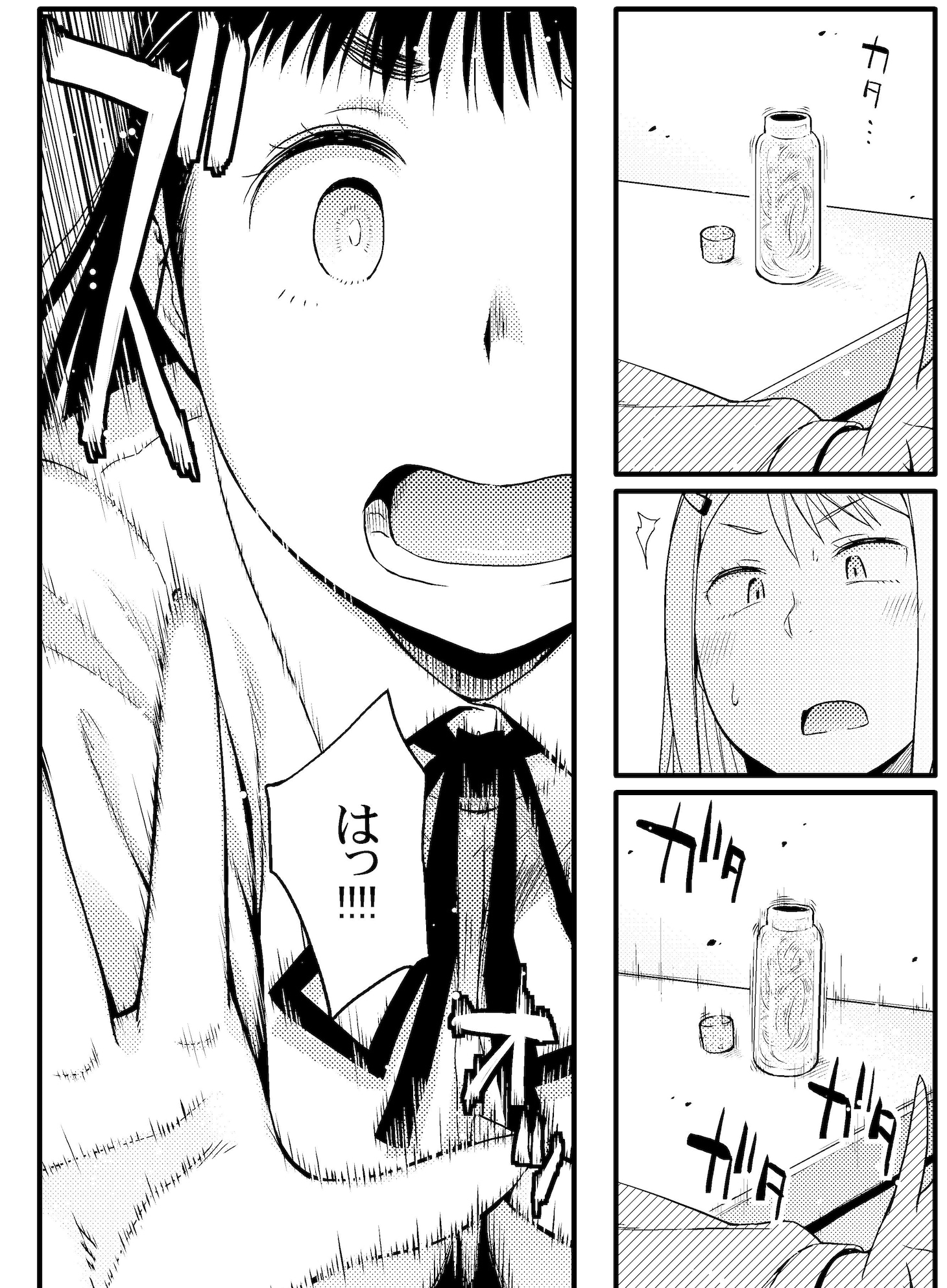 「駄能力JK成毛川さん」より。(c)菅森コウ／小学館