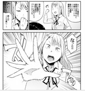 「駄能力JK成毛川さん」より。(c)菅森コウ／小学館