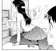 「駄能力JK成毛川さん」より。(c)菅森コウ／小学館