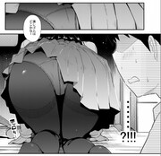 「駄能力JK成毛川さん」より。(c)菅森コウ／小学館