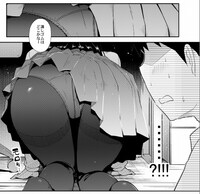 「駄能力JK成毛川さん」より。(c)菅森コウ／小学館