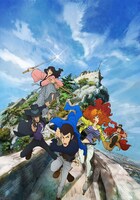 アニメ「ルパン三世」のビジュアル。