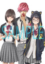 箕星太朗「制服ロビンソン」カット