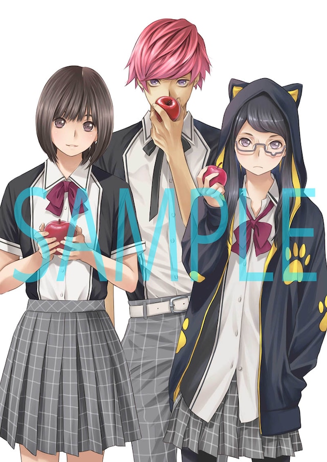 箕星太朗「制服ロビンソン」カット