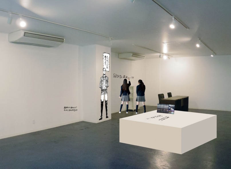 「ウォール・マチナカ」のイメージ図。(c)諫山創・講談社/「進撃の巨人展」製作委員会