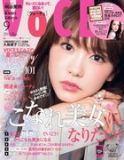 VoCE9月号