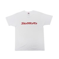 「DB Selection Tシャツ ゴジュウサンマン」(c)バードスタジオ/集英社・フジテレビ・東映アニメーション