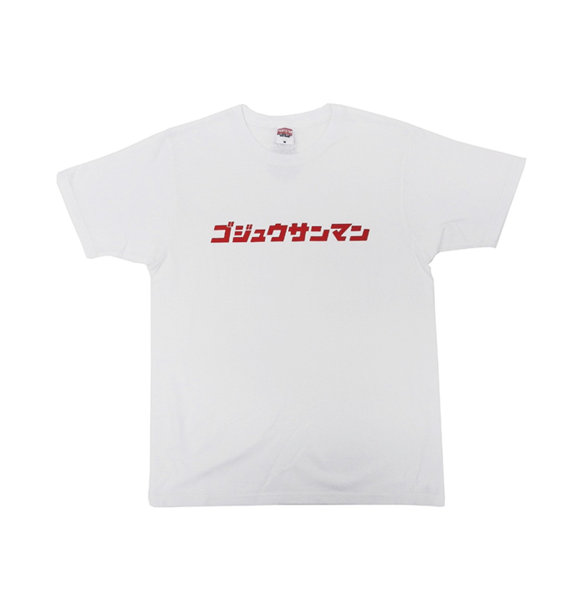 「DB Selection Tシャツ ゴジュウサンマン」(c)バードスタジオ/集英社・フジテレビ・東映アニメーション