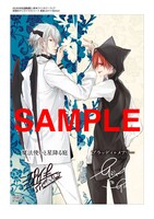 「新米ファンタジーフェア」の特典表面。