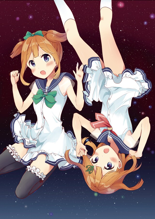 「双角カンケイ。」扉イラスト