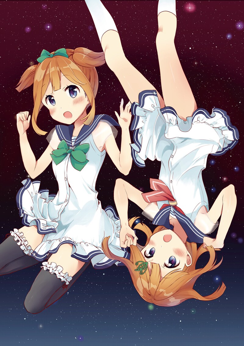 「双角カンケイ。」扉イラスト