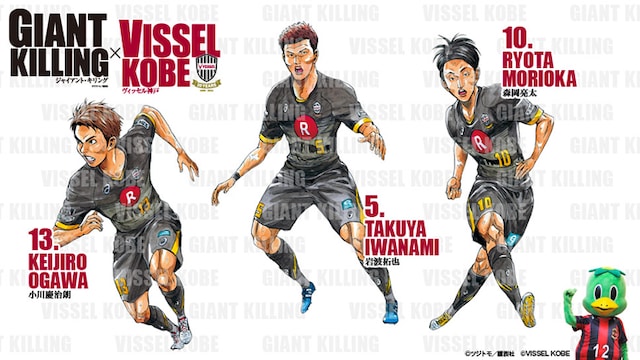 ツジトモによる描き下ろしイラスト。