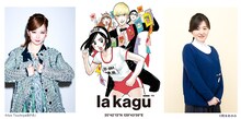 トークイベント「東村アキコ×柚木麻子『主に書いてます～物語をつくる彼女たちの野望～』」のビジュアル。(c)東村アキコ／講談社