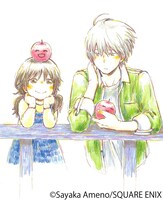 雨野さやか「星の砂」カット