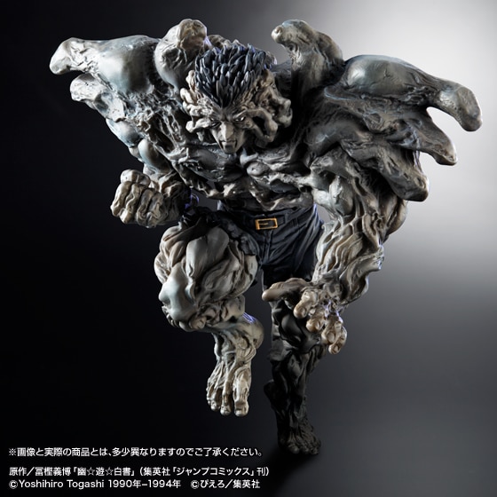 「HG 戸愚呂（弟）」原作／冨樫義博「幽☆遊☆白書」（集英社「ジャンプコミックス」刊）(C)Yoshihiro Togashi 1990年-1994年 (C)ぴえろ／集英社