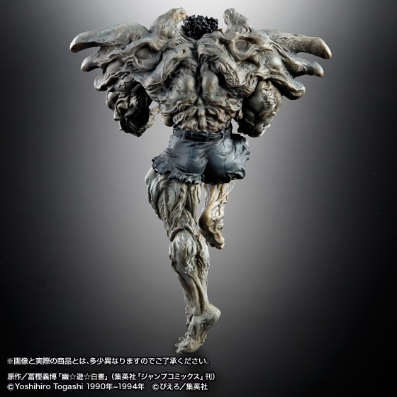 「HG 戸愚呂（弟）」原作／冨樫義博「幽☆遊☆白書」（集英社「ジャンプコミックス」刊）(C)Yoshihiro Togashi 1990年-1994年 (C)ぴえろ／集英社