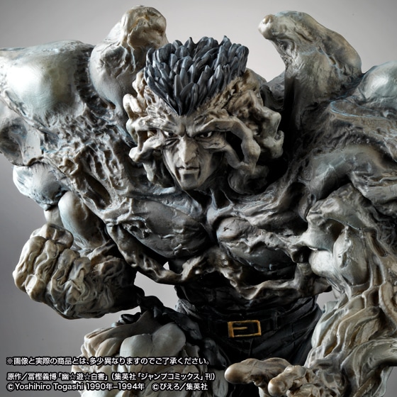 「HG 戸愚呂（弟）」原作／冨樫義博「幽☆遊☆白書」（集英社「ジャンプコミックス」刊）(C)Yoshihiro Togashi 1990年-1994年 (C)ぴえろ／集英社