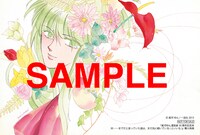 応援書店の購入特典