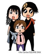 三部けい「非日常的なネパール滞在記」カット