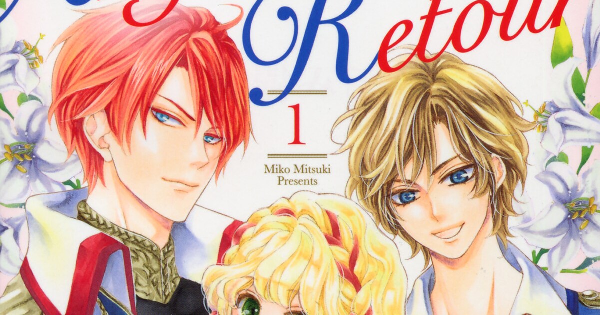アンジェリーク ルトゥール」マンガ版1巻＆外伝同発、描き下ろしの特典 