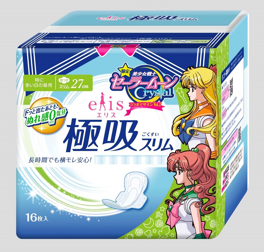 「エリス 極吸スリム（特に多い日の昼用） 羽つき 16枚」(c)武内直子・PNP・講談社・東映アニメーション