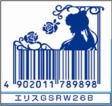 バーコードもセーラームーン仕様。(c)武内直子・PNP・講談社・東映アニメーション