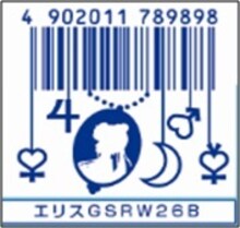 バーコードもセーラームーン仕様。(c)武内直子・PNP・講談社・東映アニメーション