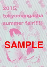 描き下ろしマンガ小冊子の表紙。（執筆陣：毛魂一直線、市川けい、鮎川ハル、海野サチ）