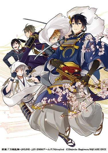 萩原ダイスケが描いた「刀剣乱舞-ONLINE-アンソロジーコミック～刀剣男士幕間劇～」の表紙イラスト。