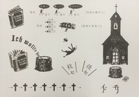 井戸や教会など、「Marchen」のシンボリックなアイコンをソガシイナが歌詞カードより模写したイラスト。