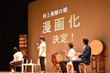 「村上海賊の娘」コミカライズ決定の発表の様子。中央でマイクを手にしているのが和田竜。