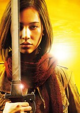 水原希子演じるミカサ。(c)2015 映画「進撃の巨人」製作委員会 (c)諫山創／講談社