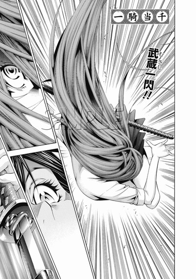 「一騎当千」最新話より。