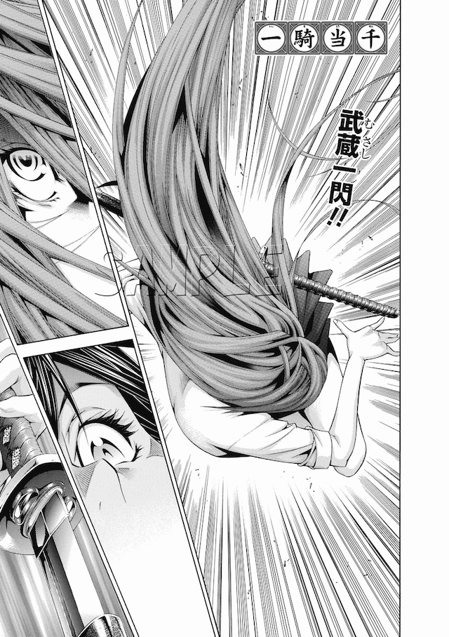 「一騎当千」最新話より。