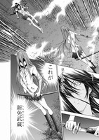 「一騎当千」最新話より。