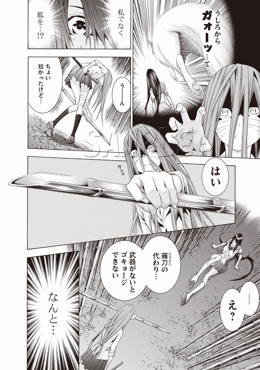 「一騎当千」最新話より。