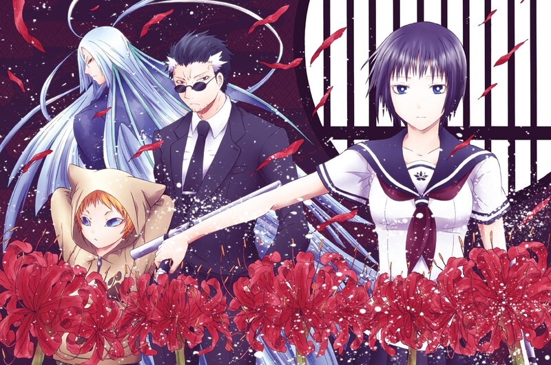 鈴本純「神檻」扉イラスト。