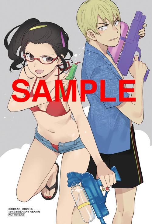 アニメイト各店：描き下ろしカラーイラストカード