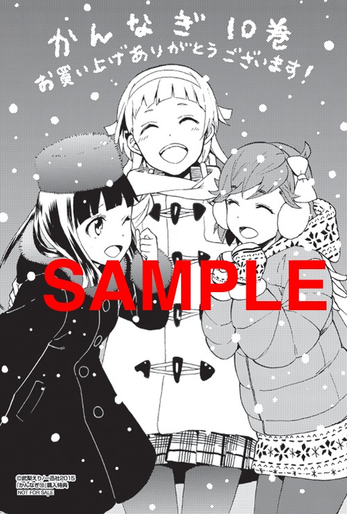 応援書店：描き下ろしイラストカード