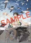 「春風のエトランゼ」1巻の特典。