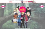 特設ページ「BORUTO –NARUTO THE MOVIE– バイト ～中忍アルバイト募集が始まったってばよ！～」