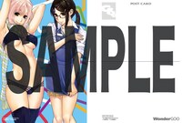 WonderGOOにて配布される購入特典のサンプル。