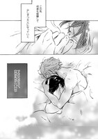 「夜明け前が一番暗い」の1ページ。