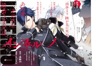 「インフェルノ」の扉ページ。