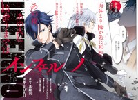 「インフェルノ」の扉ページ。