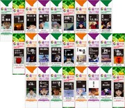 「野菜の壁」破壊プロジェクト第2弾に合わせて店頭で販売される限定パッケージ。